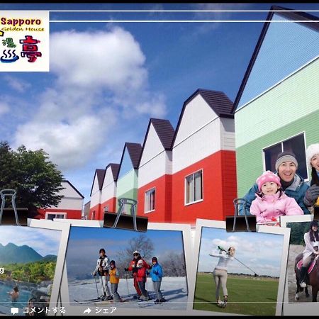 Sapporo Kaneyutei Hotel & Resort Asahi Group 札幌金湯亭ホテル & リゾート Bagian luar foto